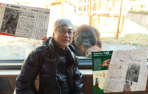 多摩動物公園主催 8月17日 おらけん代表黒鳥登壇 「多摩動物公園のスカイウォーク20周年記念講演会」 多摩動物公園主催 8月17日 おらけん代表黒鳥登壇 「多摩動物公園のスカイウォーク20周年記念講演会」
